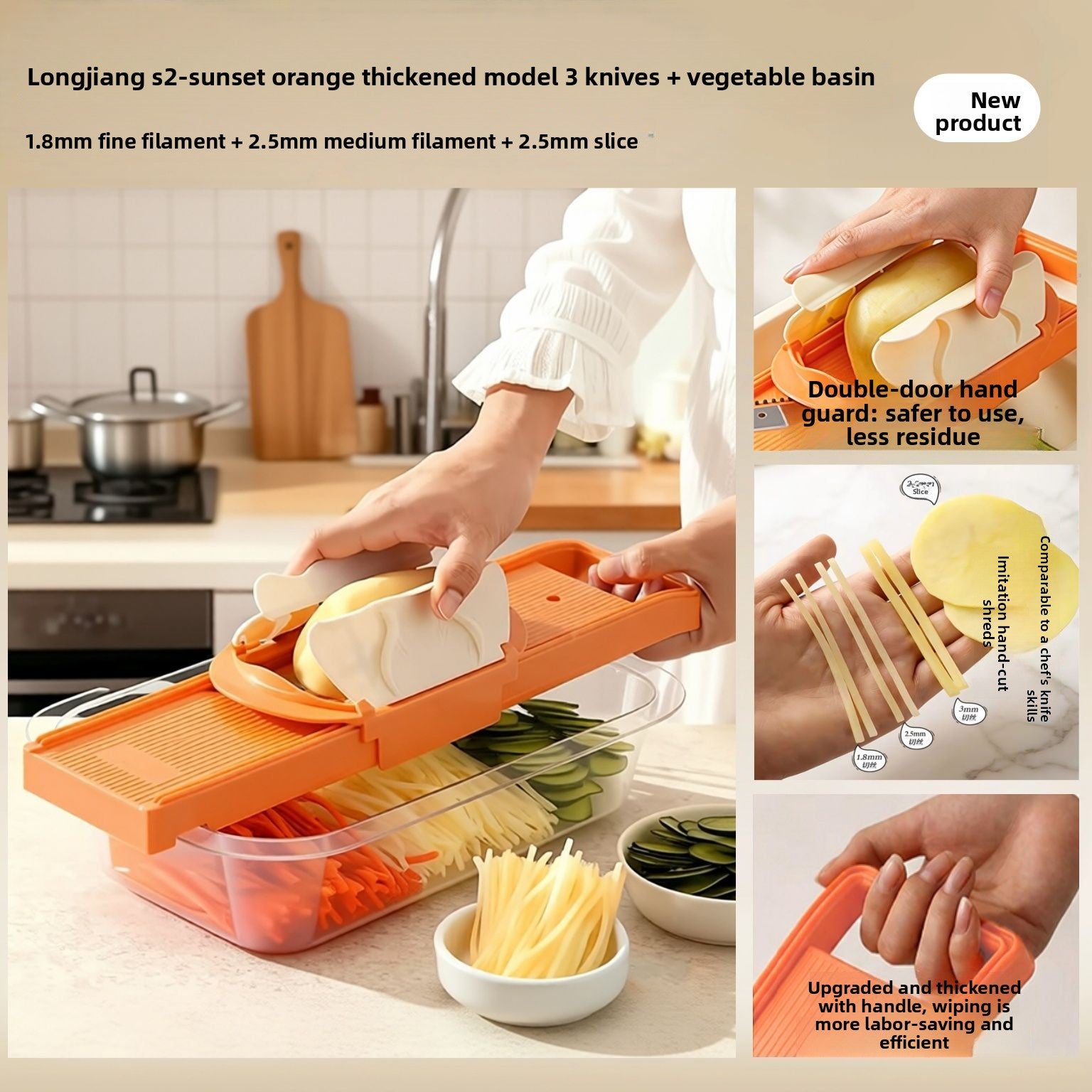Multifunctional Vegetable Grater & Shredder — Safe Mandoline Slicer with Hand Guard
